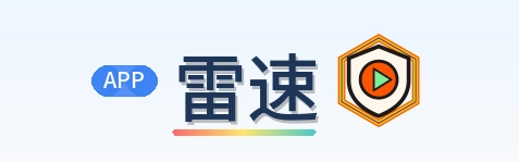 雷速 Logo
